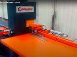 Automatic guillotine for cutting metal WS 7050 - photo 2
