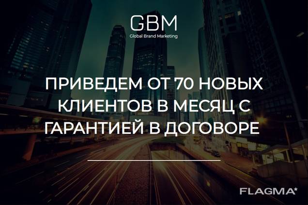Создание и разработка сайта. Настройка Рекламы. Комплексное